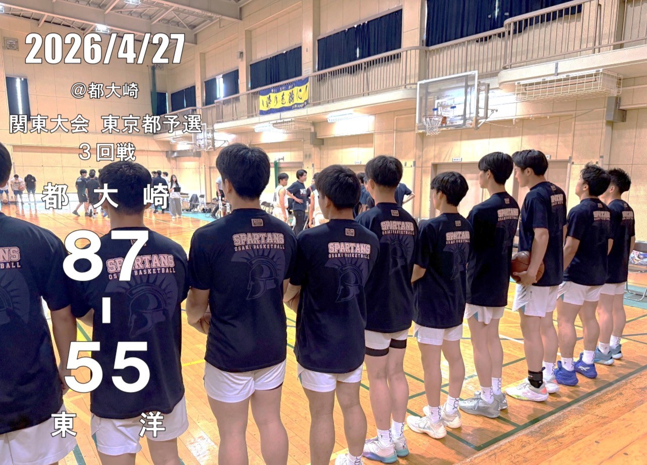 関東予選　東洋GR